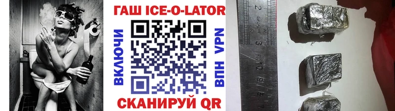 Купить Гашиш  Кокаин  Галлюциногенные грибы  Каннабис  Меф мяу мяу  Ногинск