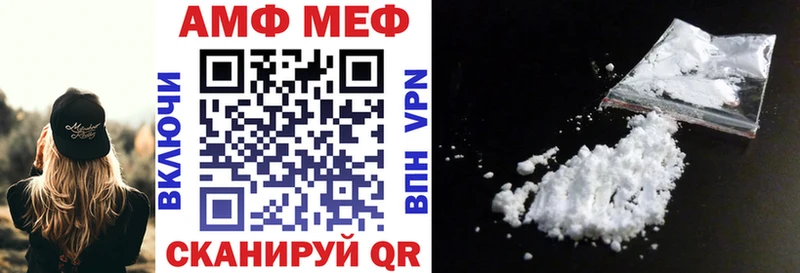 Купить где  Ногинск  АМФ 98% 