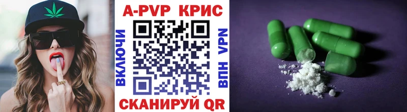 Купить где  Ногинск  А ПВП СК 