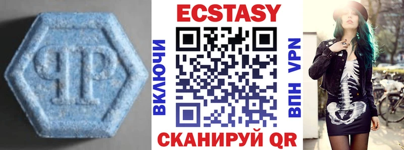 Купить закладки  Ногинск  Ecstasy Philipp Plein 