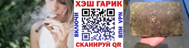 ГАШ хэш  Купить где  Ногинск 
