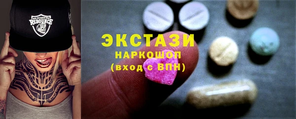 герыч Богородск