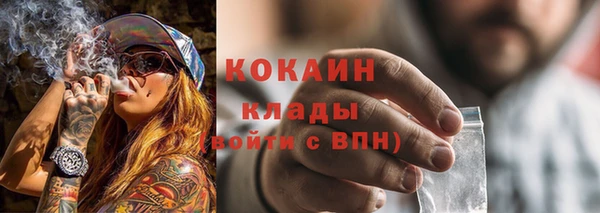 метамфетамин Богородицк