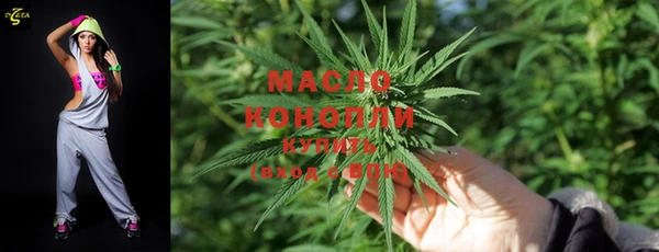 соль курить ск Богданович