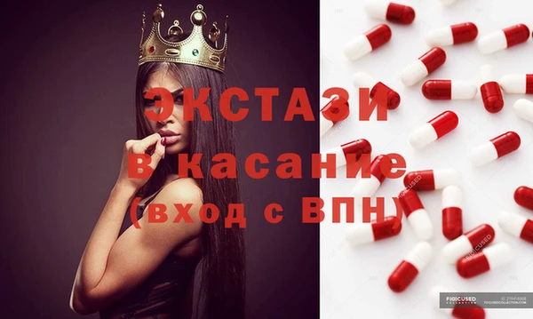 герыч Богородск