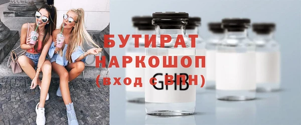 соль курить ск Богданович