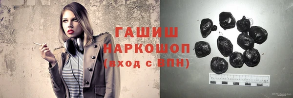 метамфетамин Богородицк
