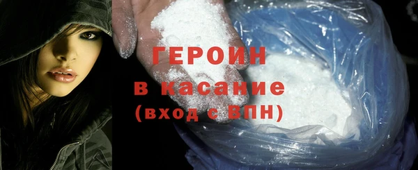 метамфетамин Богородицк