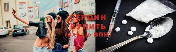 герыч Богородск