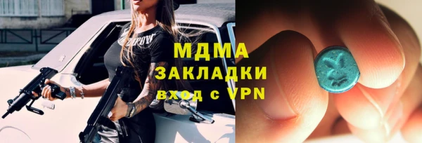 соль курить ск Богданович