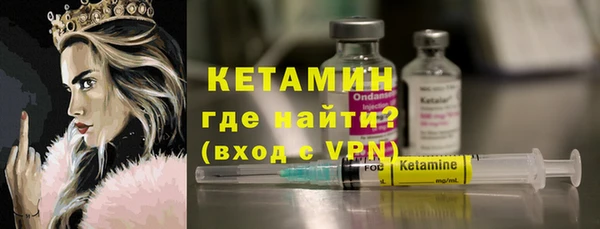 соль курить ск Богданович