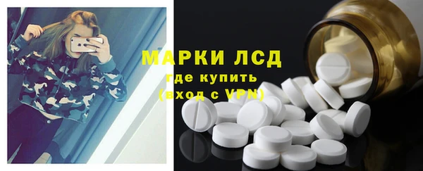 метамфетамин Богородицк
