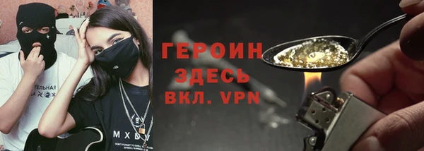 соль курить ск Богданович
