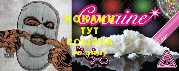 герыч Богородск