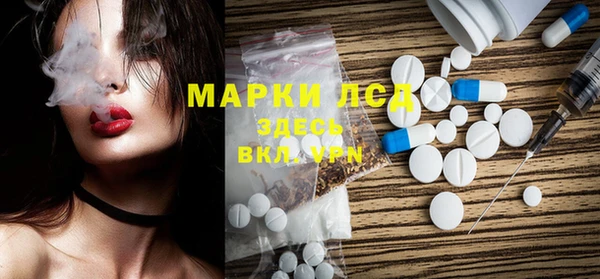 метамфетамин Богородицк