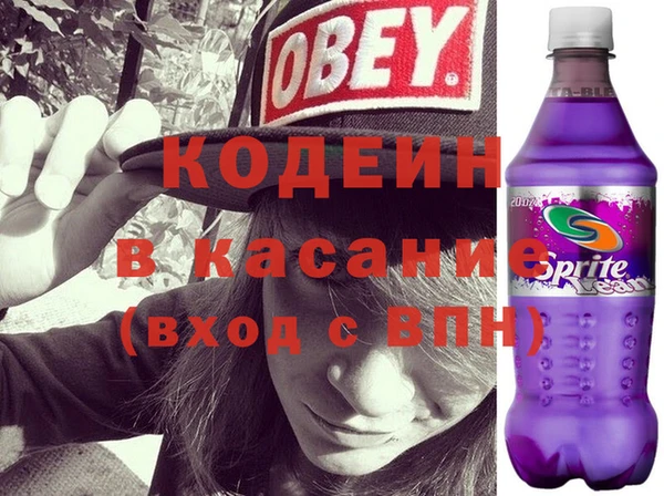 герыч Богородск