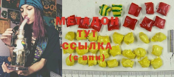 метамфетамин Богородицк