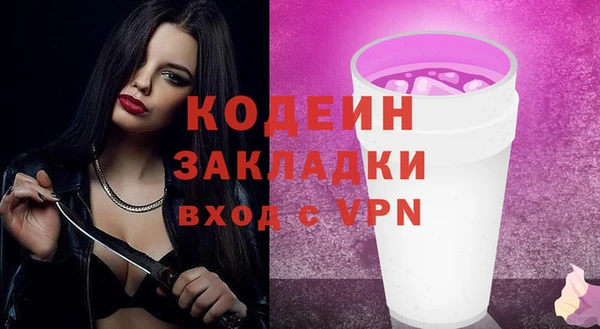 соль курить ск Богданович