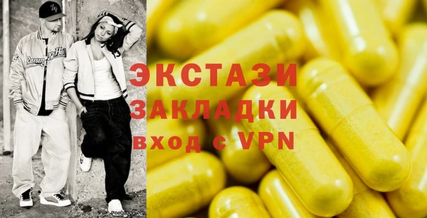метамфетамин Богородицк