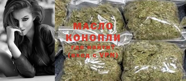 метамфетамин Богородицк