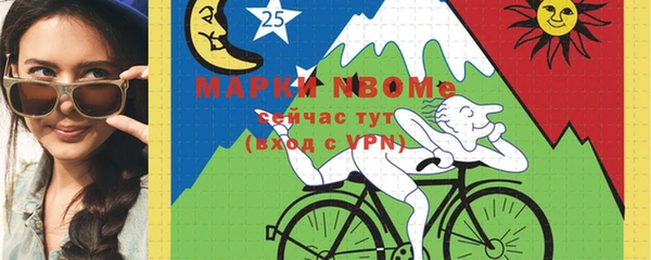соль курить ск Богданович