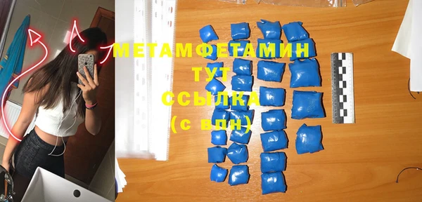 герыч Богородск