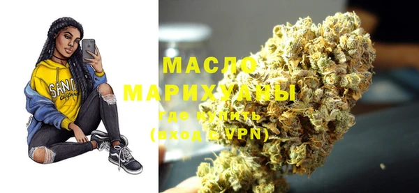 метамфетамин Богородицк