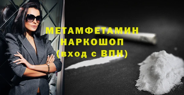 соль курить ск Богданович