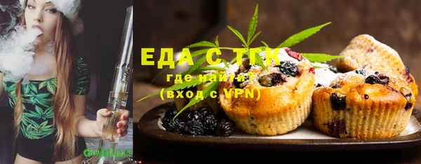 метамфетамин Богородицк
