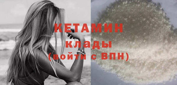 метамфетамин Богородицк
