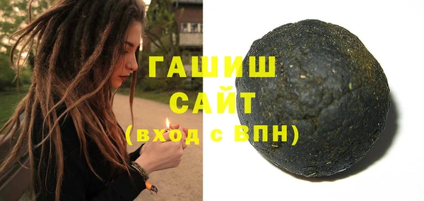 соль курить ск Богданович
