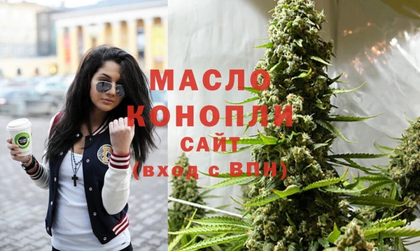 соль курить ск Богданович