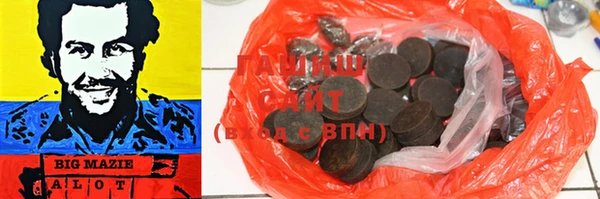 соль курить ск Богданович