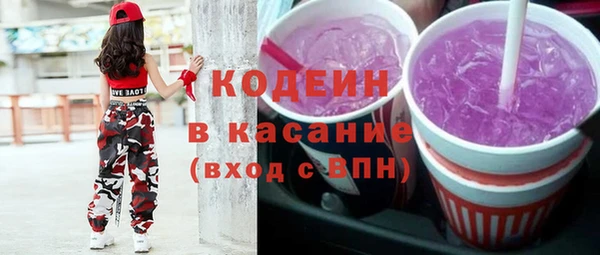 метамфетамин Богородицк
