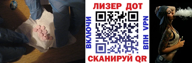 Купить где  Ногинск  ЛСД экстази кислота 