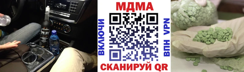 Купить закладки  Ногинск  MDMA crystal 
