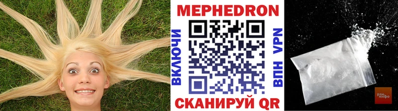 Купить где  Ногинск  МЯУ-МЯУ мяу мяу 
