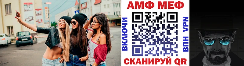 Метамфетамин Декстрометамфетамин 99.9%  Купить  Ногинск 