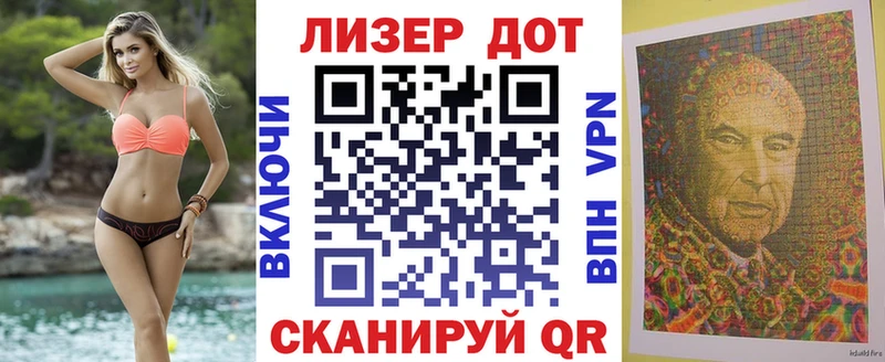 Купить закладки  Ногинск  Марки 25I-NBOMe 1500мкг 