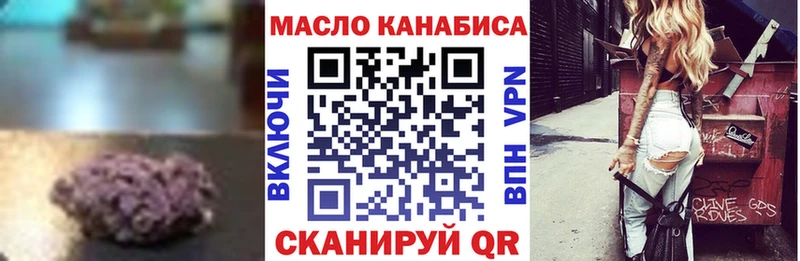 Купить закладки  Ногинск  Дистиллят ТГК гашишное масло 