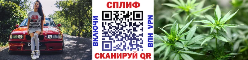 МАРИХУАНА конопля  Купить  Ногинск 